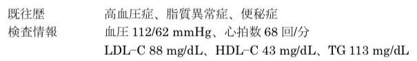 解説画像